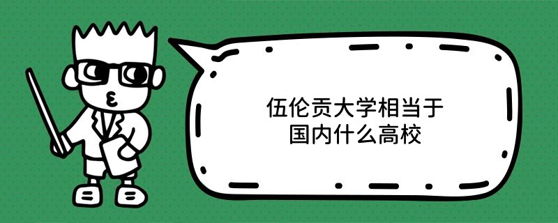 邐ؕW(xu)ஔڇ(ni)ʲôУ