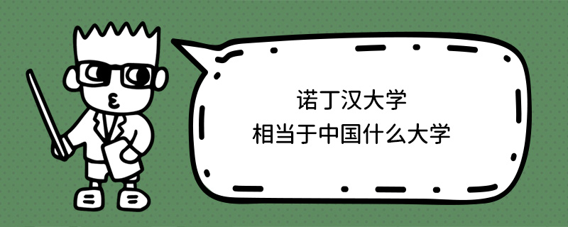 ZhW(xu)ஔ(dng)Ї(gu)ʲôW(xu)