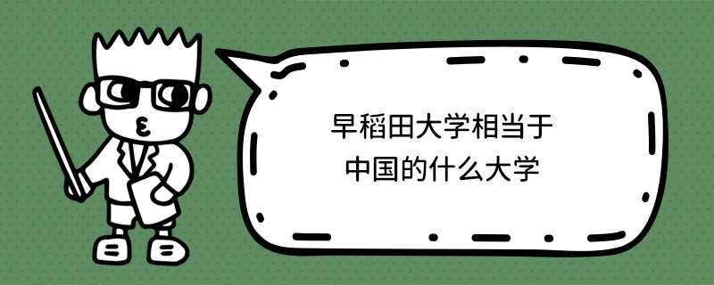 絾W(xu)ஔ(dng)ЇʲôW(xu)